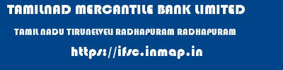 TAMILNAD MERCANTILE BANK LIMITED  TAMIL NADU TIRUNELVELI RADHAPURAM RADHAPURAM  ifsc code